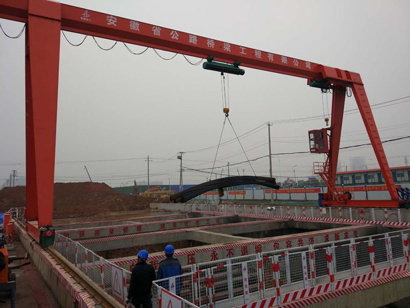 合肥地鐵四號線案例:MHE型雙小車電動(dòng)葫蘆門式起重機(jī)-安徽省公路橋梁工程有限公司
